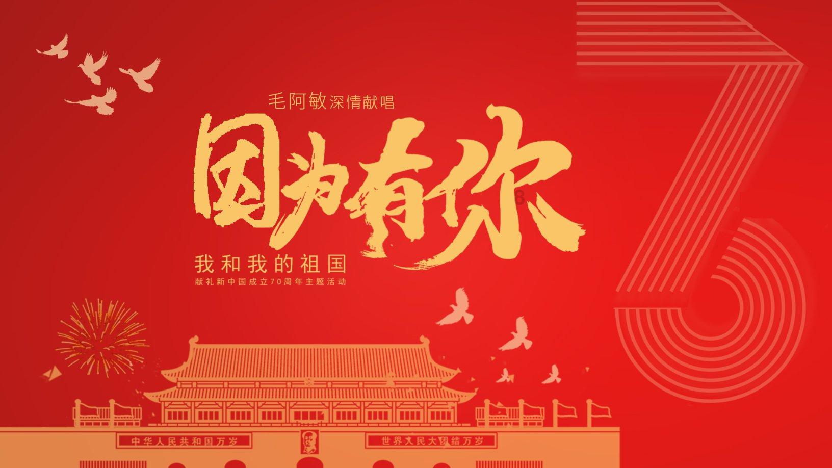 战僵特警