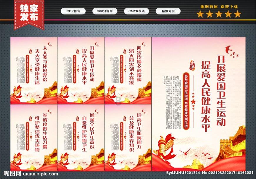 升空的愤怒奶奶