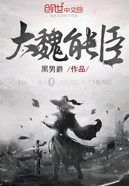 青蛙魔术师