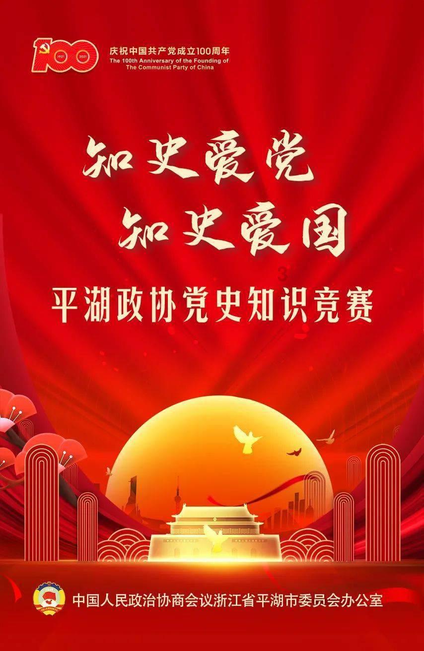 救援白虎