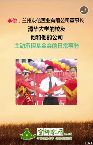 斯拉格精灵战争